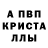 Alpha-PVP СК Maks Lomonosov