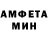 Amphetamine Розовый Vita Zopfi