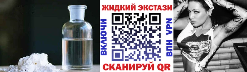 цена наркотик  Зеленогорск  БУТИРАТ жидкий экстази 