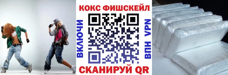 маркетплейс официальный сайт  Зеленогорск  КОКАИН Боливия  наркошоп 