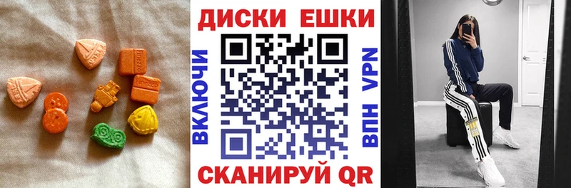 Экстази VHQ  ссылка на мегу сайт  Зеленогорск 