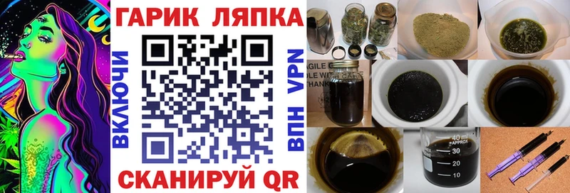 ГАШИШ ice o lator где можно купить наркотик Зеленогорск