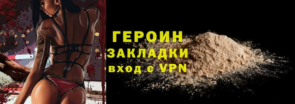 экстази Балахна