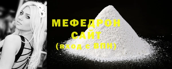 меф VHQ Баксан