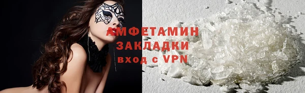 прущие грибы Балабаново
