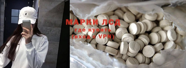экстази Балахна