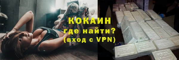 экстази Балахна