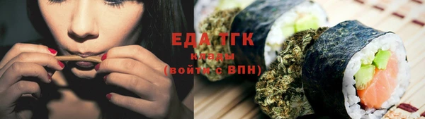 прущие грибы Балабаново
