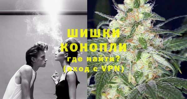 экстази Балахна
