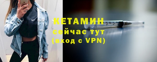 экстази Балахна