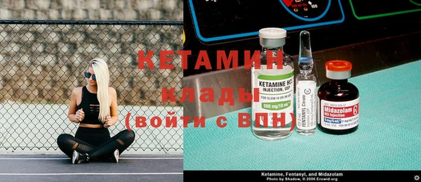 экстази Балахна