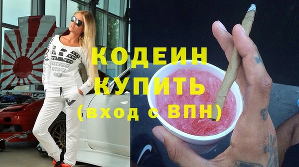 амф Сосновый Бор
