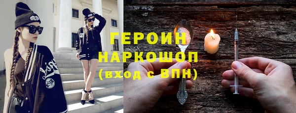 прущие грибы Балабаново