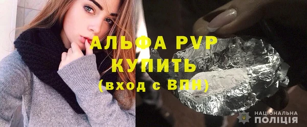 мефедрон VHQ Сосновка