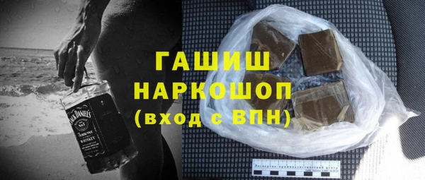 экстази Балахна