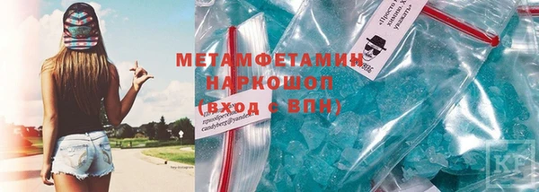 экстази Балахна
