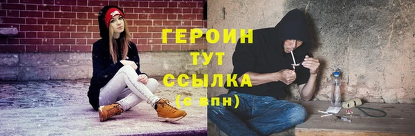экстази Балахна