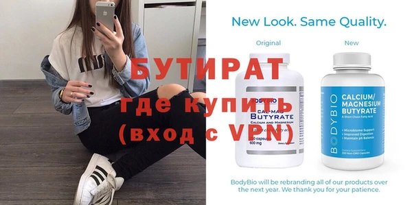 прущие грибы Балабаново