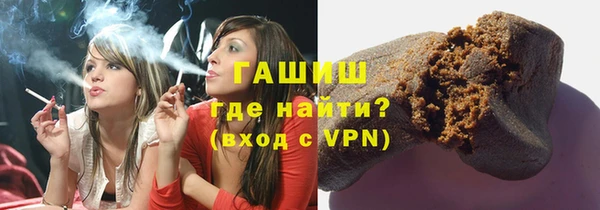 экстази Балахна