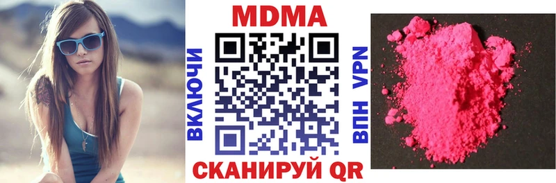 MDMA молли  MEGA ССЫЛКА  Зеленогорск  наркотики 