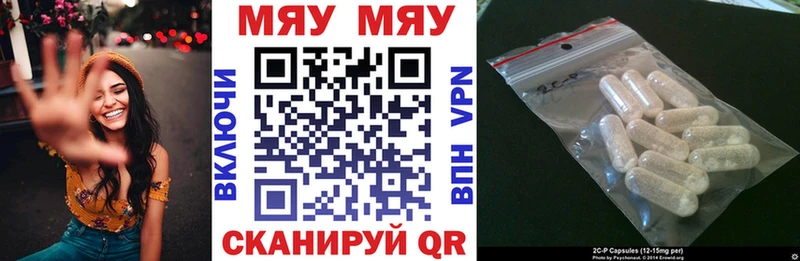 дарк нет какой сайт  Зеленогорск  МЯУ-МЯУ 4 MMC  купить наркоту 