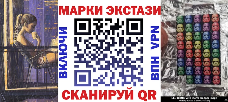 Марки NBOMe 1,8мг  Зеленогорск 