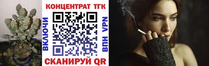 Дистиллят ТГК THC oil  Зеленогорск 